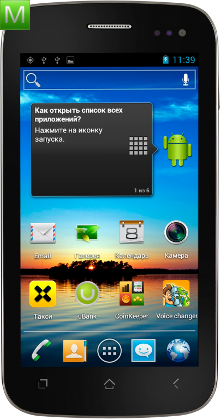 Fly IQ450 Horizon
