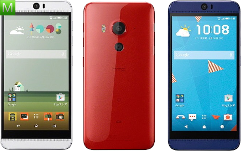 HTC Butterfly 3