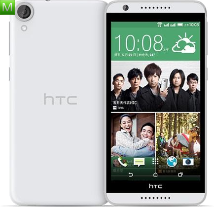 HTC Desire 820G+ dual