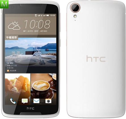 HTC Desire 828 Dual SIM