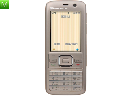 Huawei EMOBILE H12HW