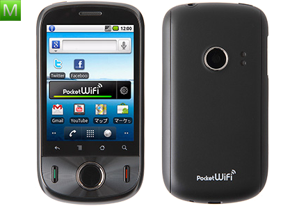 Huawei EMOBILE S31HW