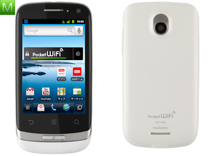 Huawei EMOBILE S41HW