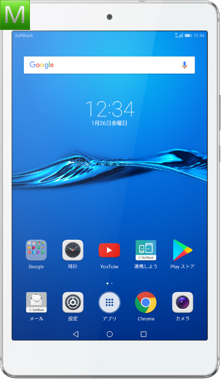 Huawei MediaPad M3 Lite s