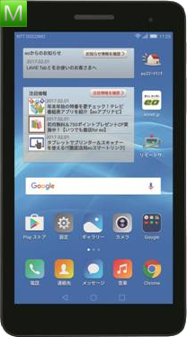 Huawei MediaPad T1K 7.0 LTE