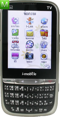 i-mobile 5230