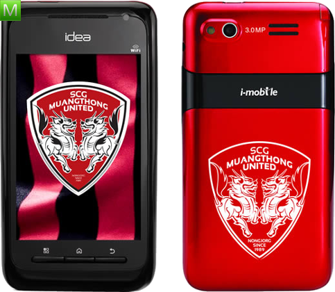 i-mobile idea 1 Limited