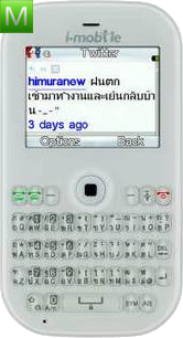 i-mobile S288