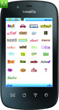 i-mobile S551