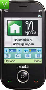 i-mobile S 250TV