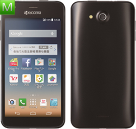 Kyocera Digno C