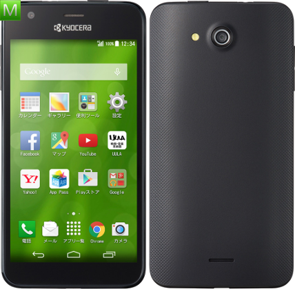Kyocera Digno U