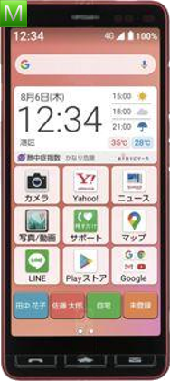Kyocera Katan Sumaho 2+