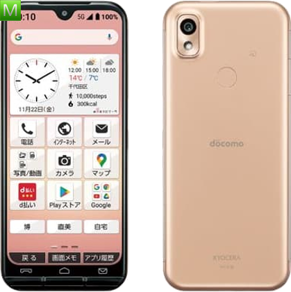Kyocera KY-51B