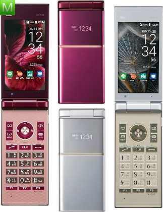 Kyocera Marvera KYF35