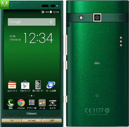 Kyocera Urbano V01