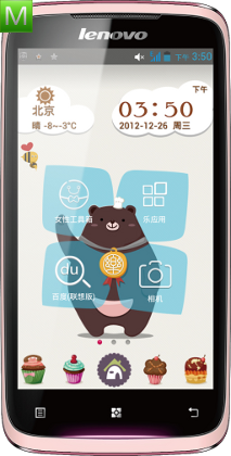 Lenovo A356
