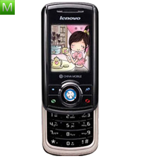 Lenovo E212