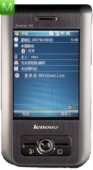 Lenovo ET600