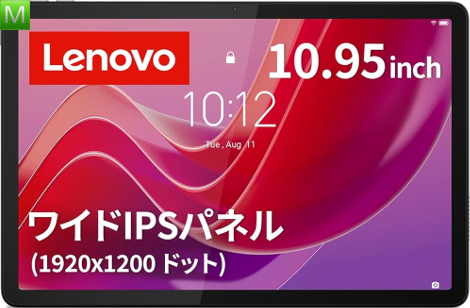 Lenovo Tab B11