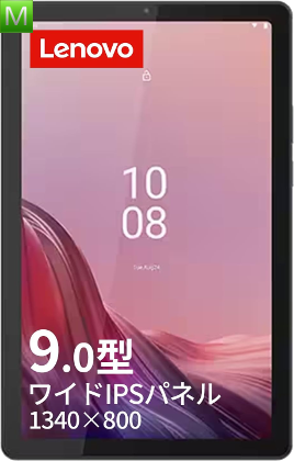 Lenovo Tab B9