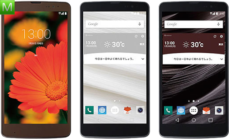 LG Isai Vivid LGV32