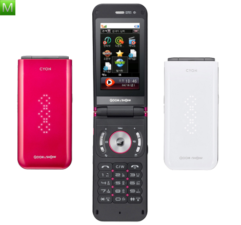 LG KH3900 Joypop