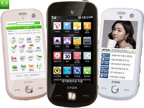 LG SU420 Cafe