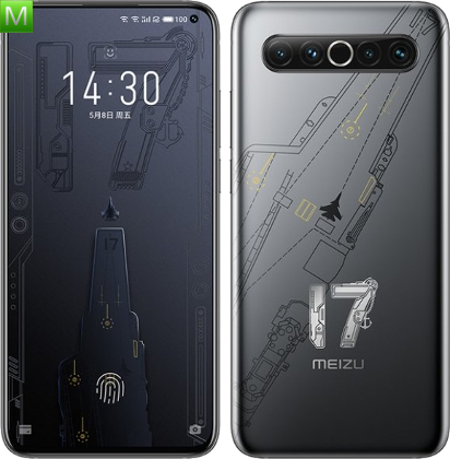 Meizu 17 Aircraft Carrier