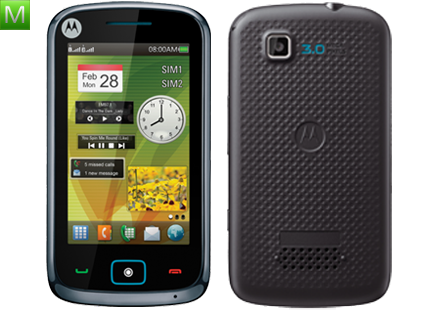 Motorola EX128