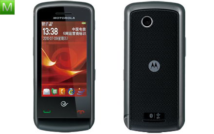 Motorola EX201