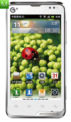 Motorola MT680