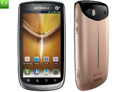 Motorola MT870