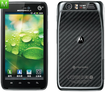 Motorola MT917