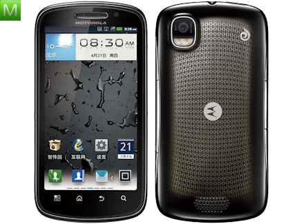Motorola XT882