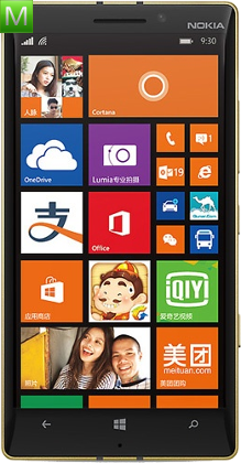 Nokia Lumia 930 Gold