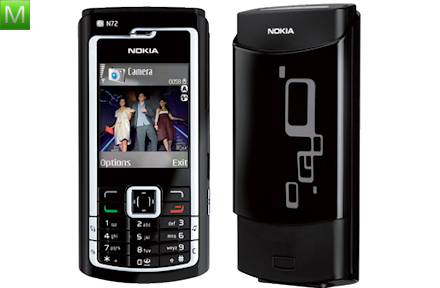 Nokia N72