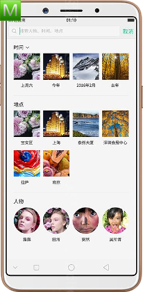 Oppo A73