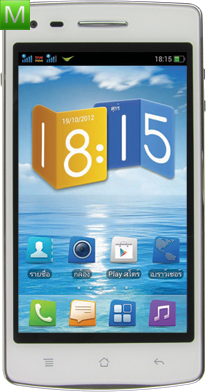 Oppo Find Gemini Plus