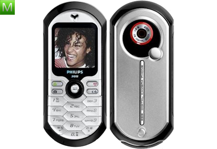 Philips 355