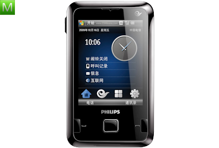 Philips D900