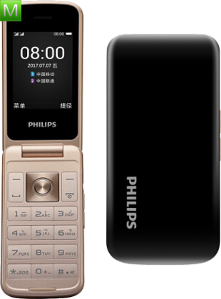 Philips E255