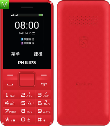 Philips E308