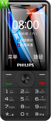 Philips E517