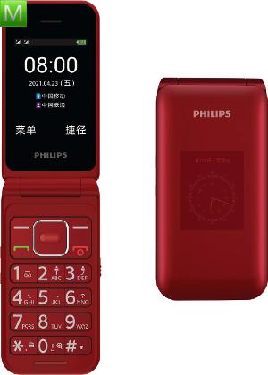 Philips E533