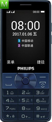 Philips E571
