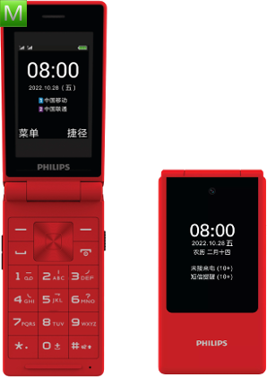 Philips E6515