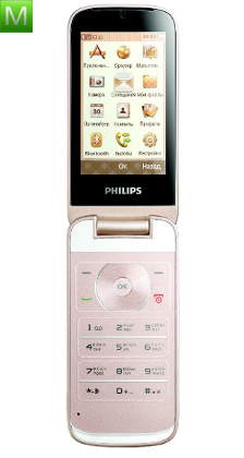 Philips F533