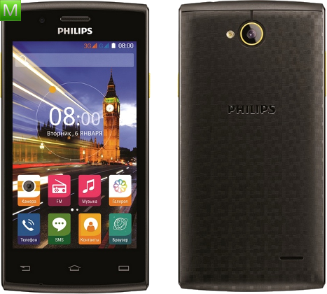 Philips S307