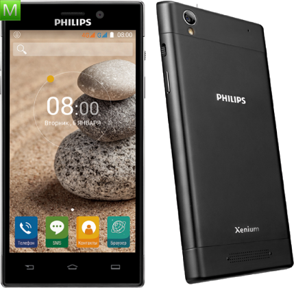 Philips V787